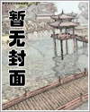 老婆,你倒是说句话啊【攻出轨】